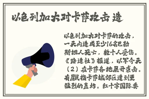年经继拇中文2优惠活动